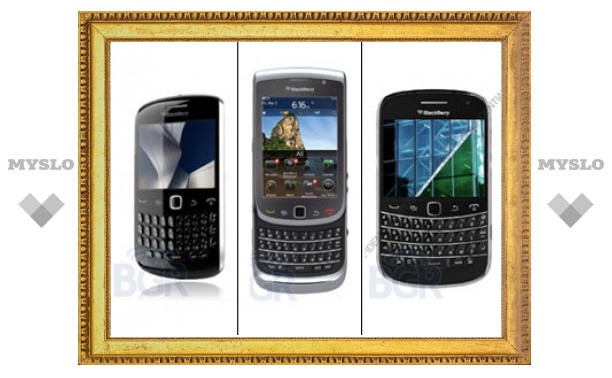 BlackBerry готовит три новых смартфона