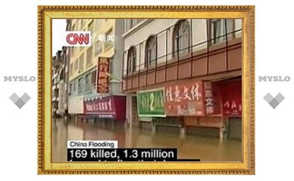 Жертвами наводнения в Китае стали 171 человек