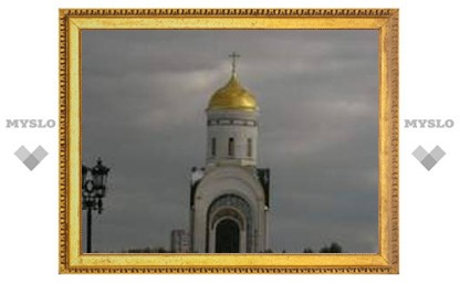 В России религиозные организации станут собственниками