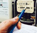 Тулякам, погасившим задолженность за электричество до 31 декабря, спишут пени