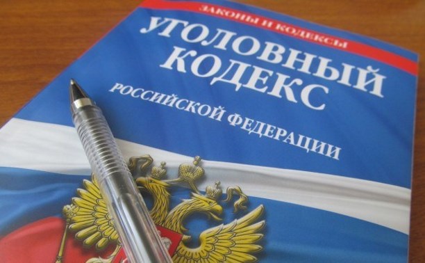 УК «РЭМС» задолжала ЗАО «Тулатеплосеть» 77 миллионов рублей
