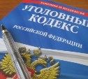 УК «РЭМС» задолжала ЗАО «Тулатеплосеть» 77 миллионов рублей