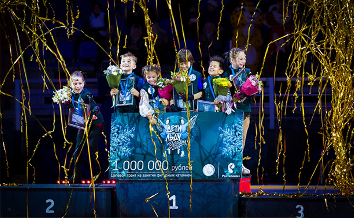 Объявлены победители Всероссийского конкурса «Дети на льду. Звёзды»