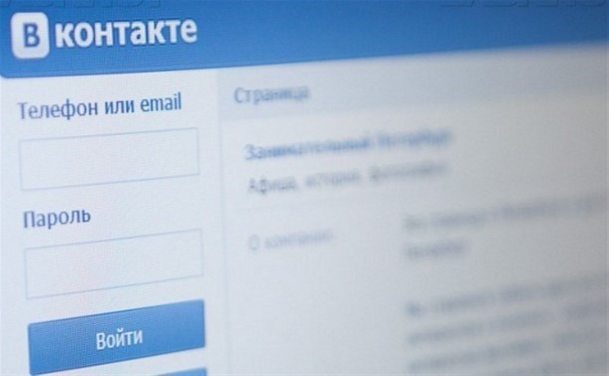 Правительство раскритиковало законопроект о запрете фальшивых страниц в сети интернет