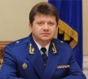 Прокурор Тульской области ответит на вопросы жителей