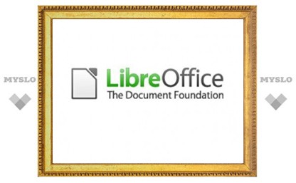 Бесплатный офисный пакет LibreOffice выйдет на Android и iOS