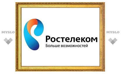 «Ростелеком» в Туле и портал MySLO.ru представляют новый фотоконкурс!