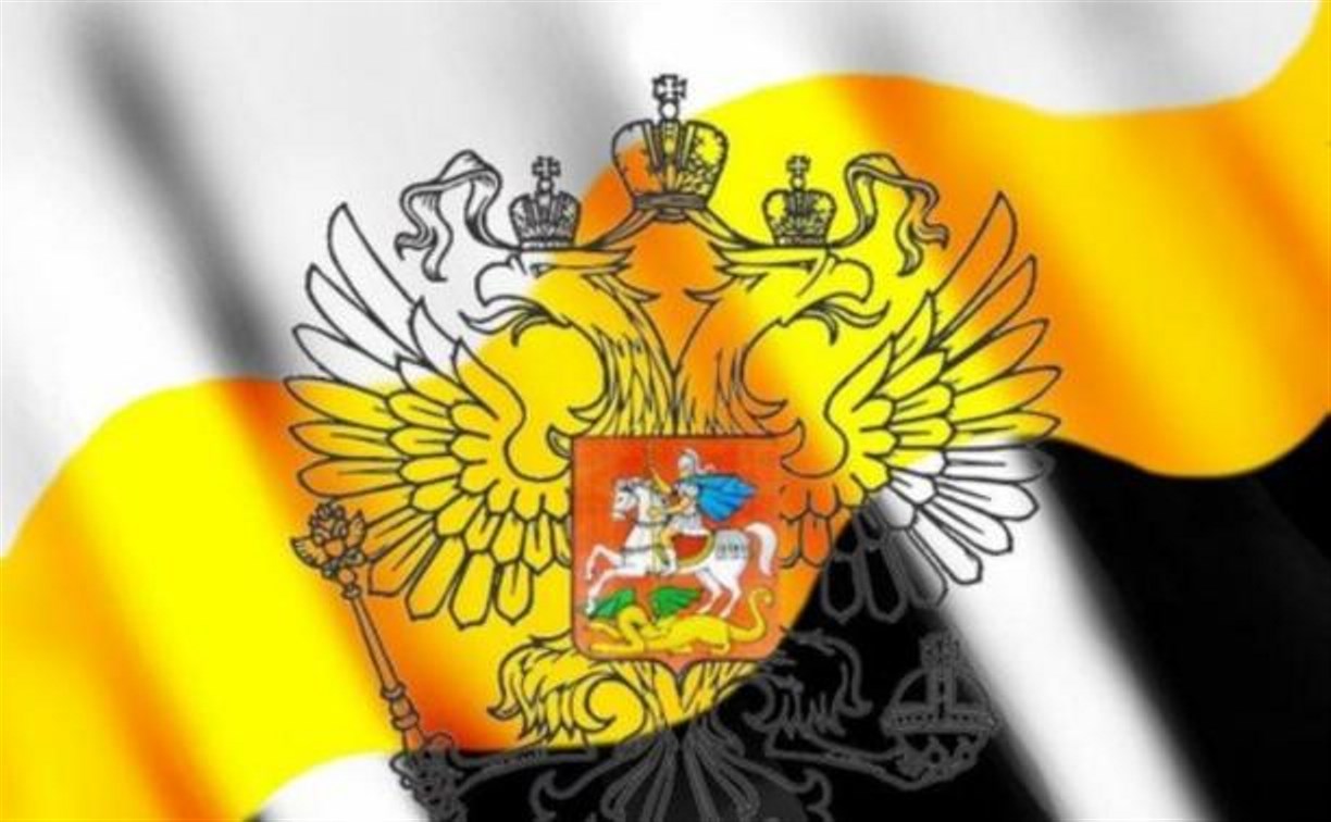Черно желто белый флаг. Флаг Российской империи черно желто белый. Чёрно-жёлто-белый флаг Российской империи. Имперский флаг Российской империи. Имперский флаг Российской империи бело желто черный.