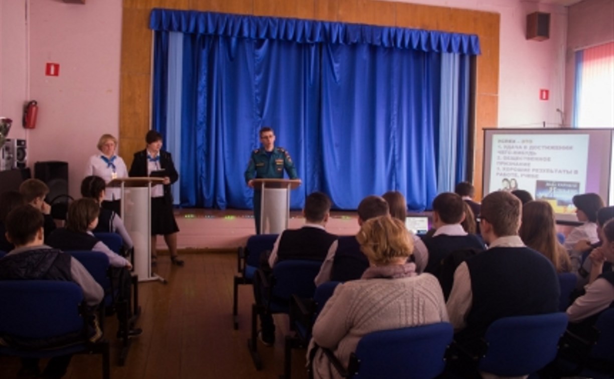 Начальник МЧС Тульской области дал школьникам «Урок успеха»