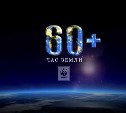 Тульская область присоединится к «Часу Земли»