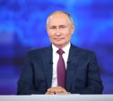 Прямая линия и большая пресс-конференция Владимира Путина пройдут 14 декабря