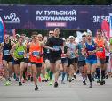 Полумарафон собрал в Туле более 1000 бегунов со всей России: фоторепортаж