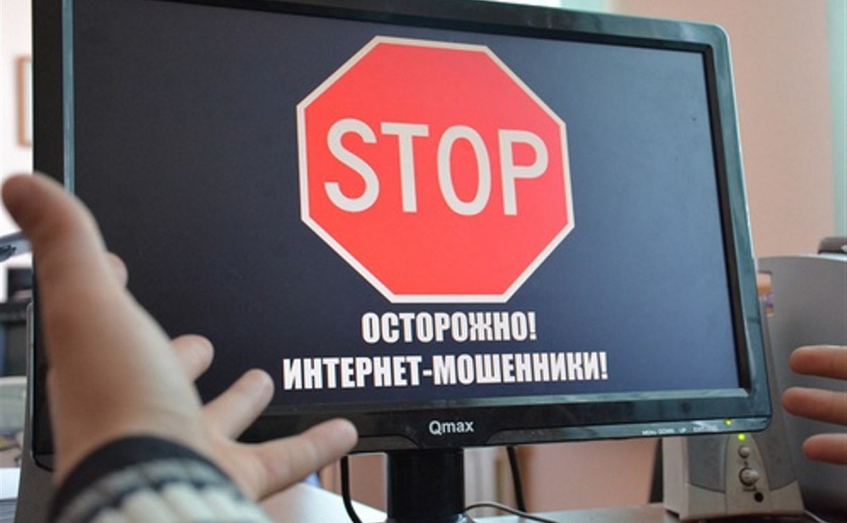 Пенсионный фонд России предупреждает о сайтах-подделках