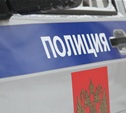 Полиция Щекинского района разыскивает мошенниц, обманывающих пенсионеров
