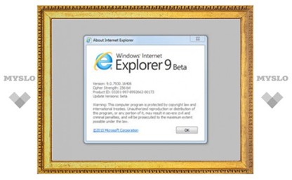 Internet Explorer 9 научится блокировать рекламу
