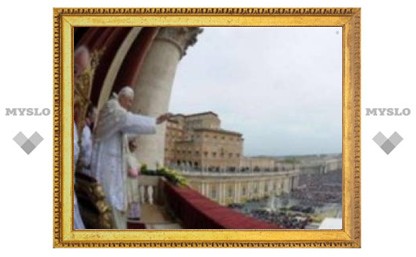 Папа Римский поздравил католический мир с Пасхой Христовой