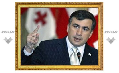 Михаил Саакашвили подписал документ о прекращении огня