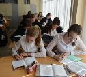 Учебный год в тульских школах начнется со Всероссийских проверочных работ