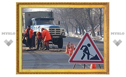 На ремонт дорог Тульской области в этом году потратят около 4,5 млрд рублей