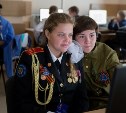 Белевские школьники – участники поискового движения проведут две недели в лагере «Бородино»