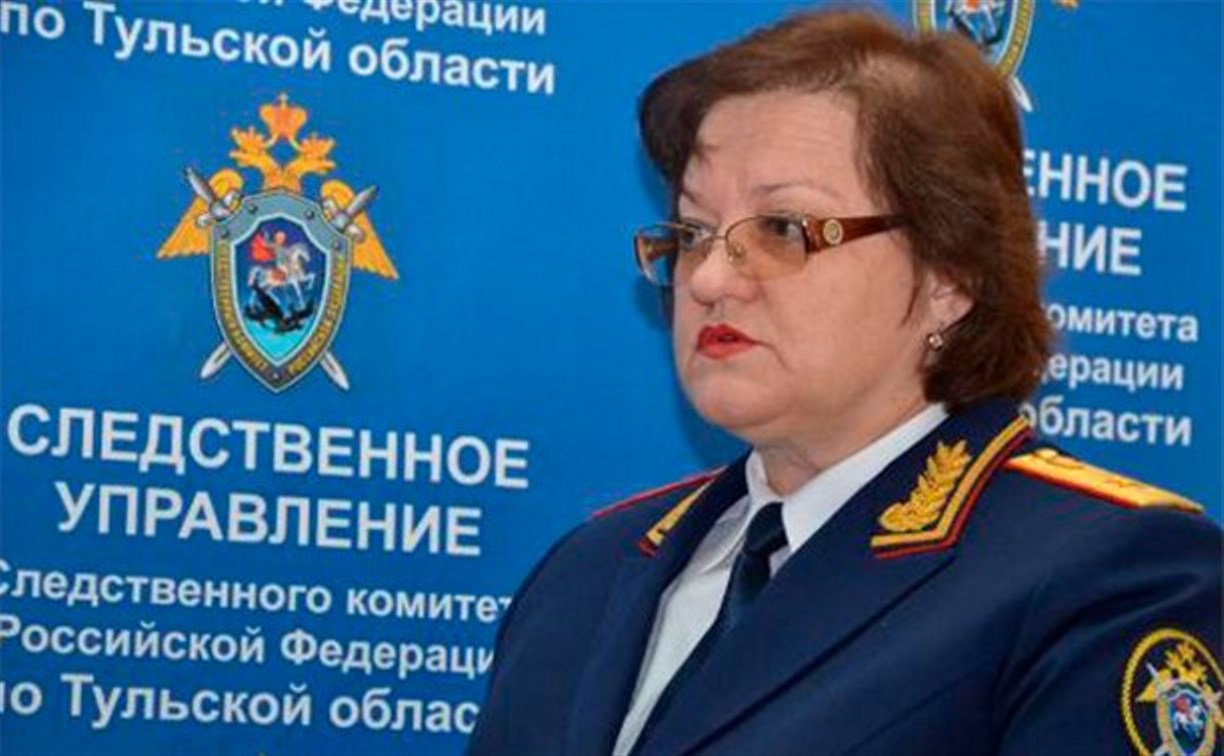 Руководитель тульского Следственного комитета Татьяна Сергеева освобождена от занимаемой должности