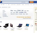 E-Katalog — полезный помощник в интернет-шопинге
