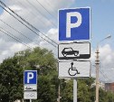 Тарификация платного паркинга в Туле будет поминутной