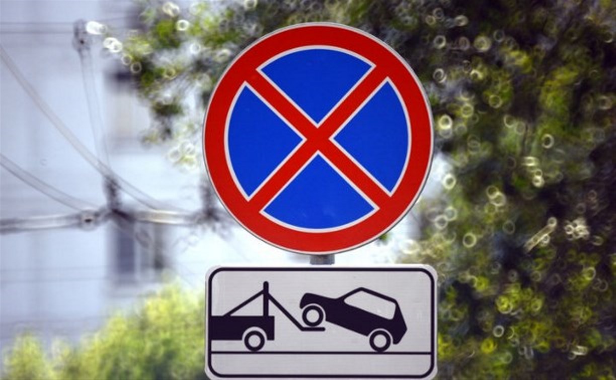 27 и 28 сентября будет запрещена остановка и стоянка на участке улицы Гоголевской