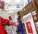 Какие подарки просят россияне у Деда Мороза?