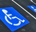 В Правительстве РФ рассмотрят проект по приспособлению жилфонда для инвалидов