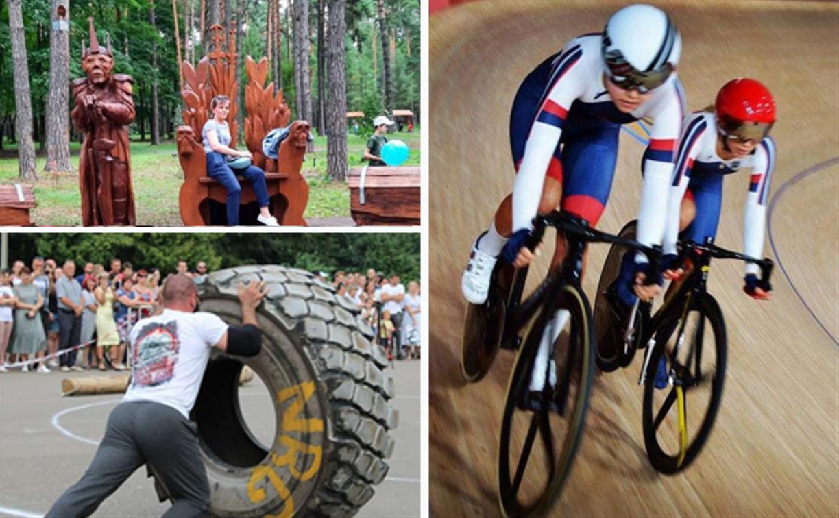 Топ-5 событий недели: тульские олимпийцы, благодарность за доверие, «Засечная черта», Кощей и «Русский дух» 