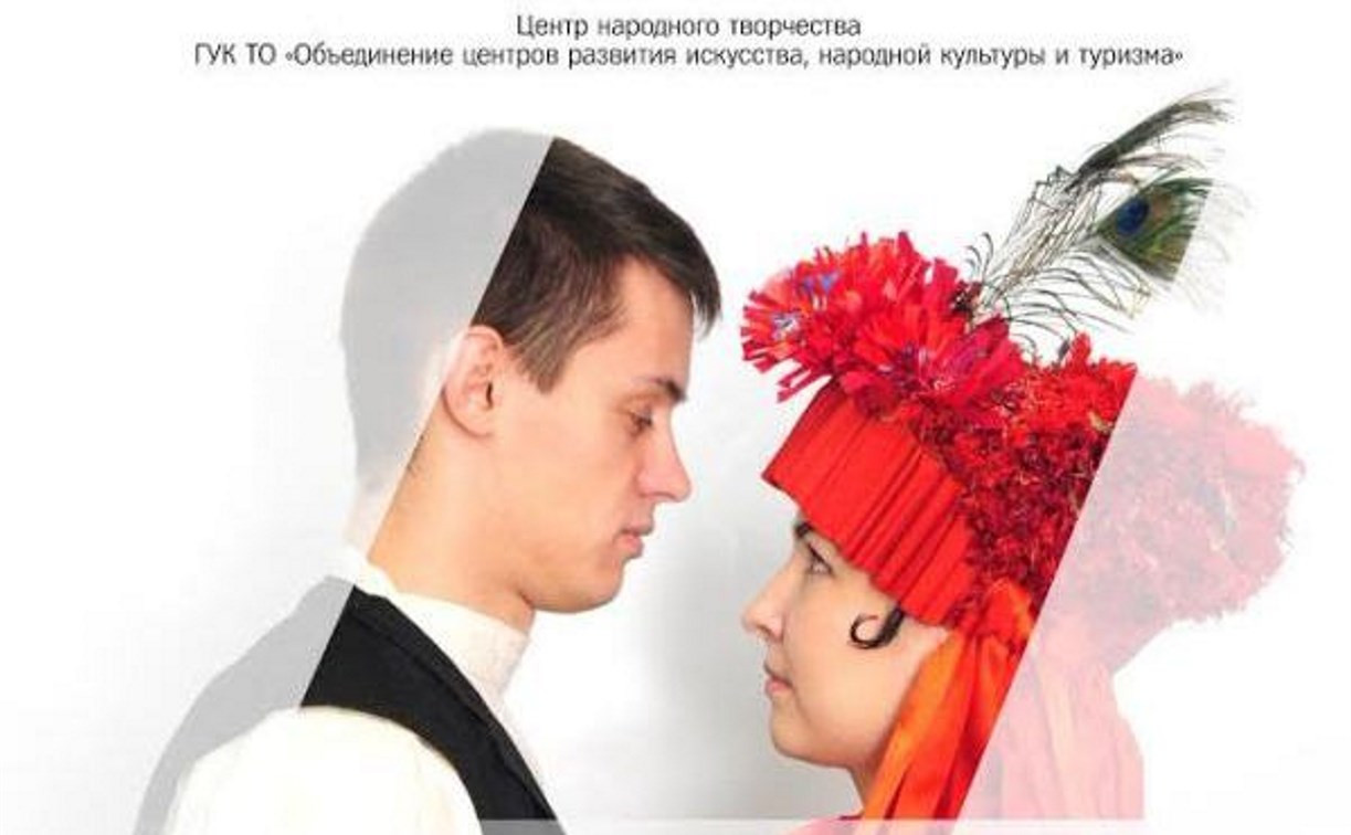 В Туле откроется этнографическая выставка «Утро перед венцом»
