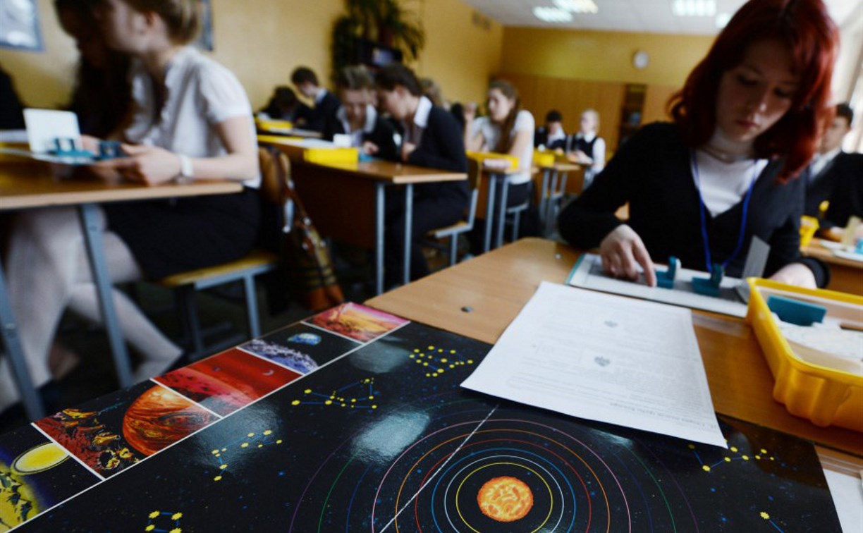 С нового учебного года астрономия станет обязательным предметом в школе