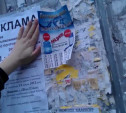 В Туле пройдет рейд «Памятники без рекламы» 