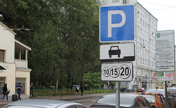 В центре Тулы появятся платные парковки
