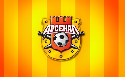 Тульский «Арсенал» начнет сезон в Санкт-Петербурге
