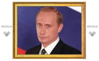 Туляки получили гранты Путина