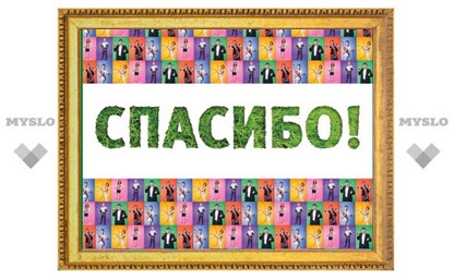 Скажи «Спасибо!» Олимпийской сборной России с «МегаФоном»