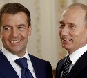 ВЦИОМ: 25% россиян считают, что нельзя шутить над президентом и правительством