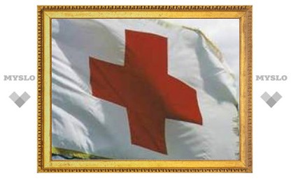 Сегодня Международный день Красного Креста