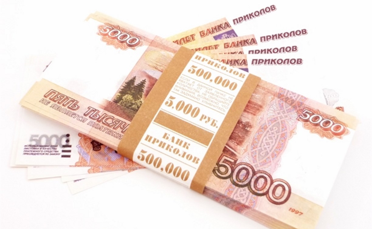 В Тульской области пенсионерка обменяла почти 250 тысяч рублей на цветные бумажки