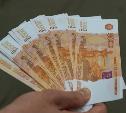 Мошенник разменял у пенсионерки 10 тыс. рублей на «билеты банка приколов»