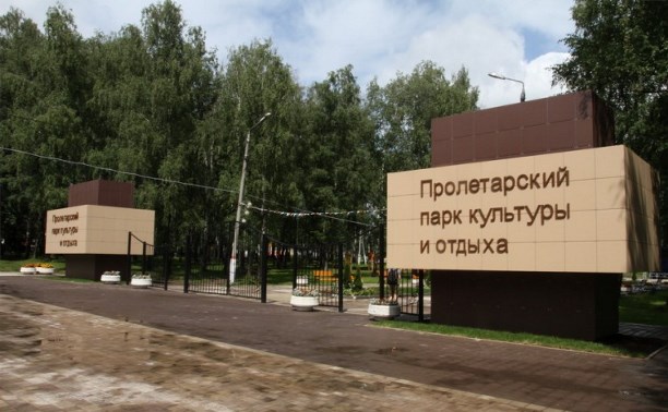 В 2016 году в Пролетарском парке появится детский верёвочный городок