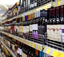 КонсультантПлюс разъяснит информацию об ограничении розничной продажи алкоголя