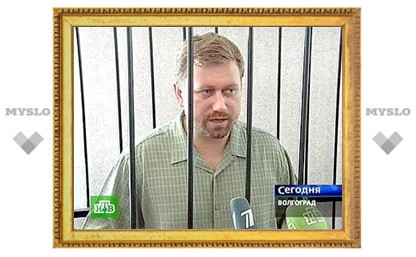 Бывший мэр Волгограда освобожден в зале суда