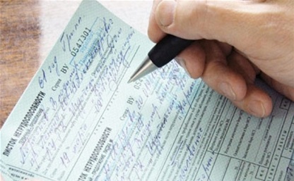 Тульский терапевт оштрафован на 120 тыс. рублей за фальшивые больничные