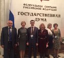 Щекинский учитель представил Тульскую область на конкурсе «Педагогический дебют»