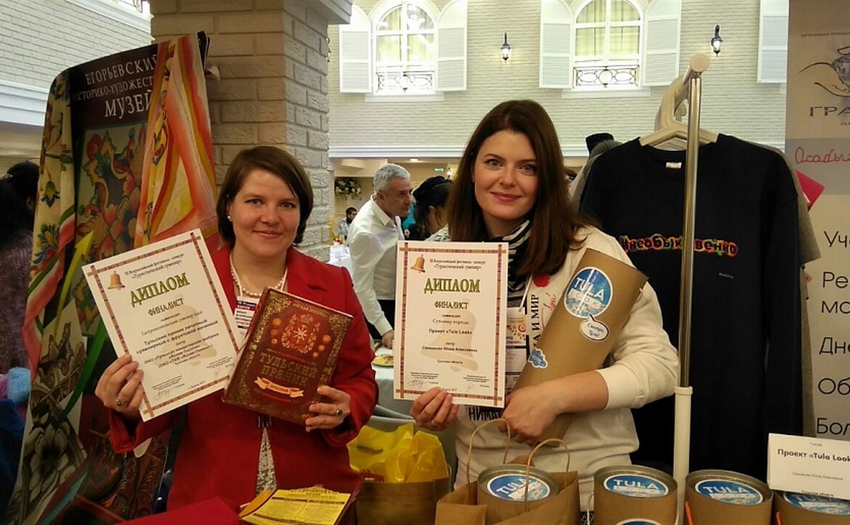 Тульские сувениры получили Гран-при на Всероссийском конкурсе