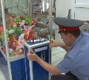 В Туле цыган воровал монетки из торговых автоматов