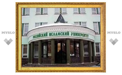Первый в России выпуск исламских теологов состоится в Казани